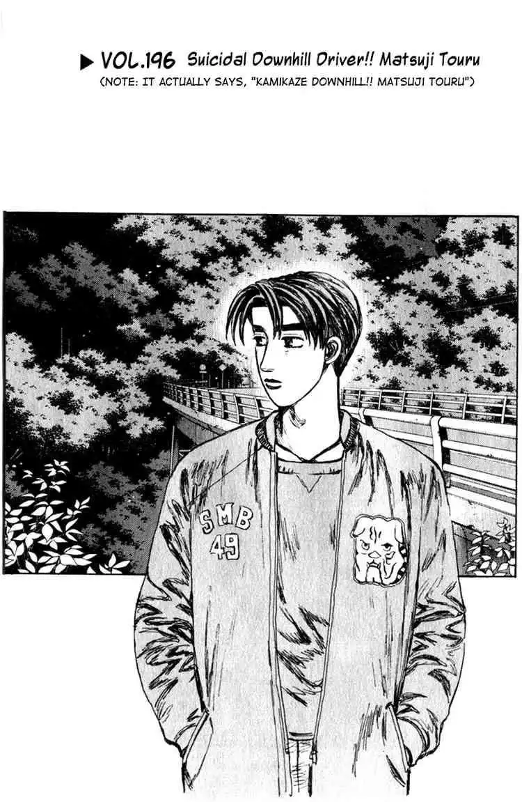 Initial D Chapter 196 1